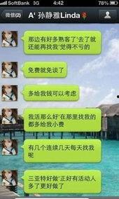 裸体之约在线视频,揭秘隐秘的在线视频世界
